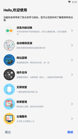 20230613170404168664704417728