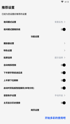 20230613170404168664704468140
