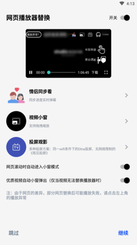 20230613170404168664704462184