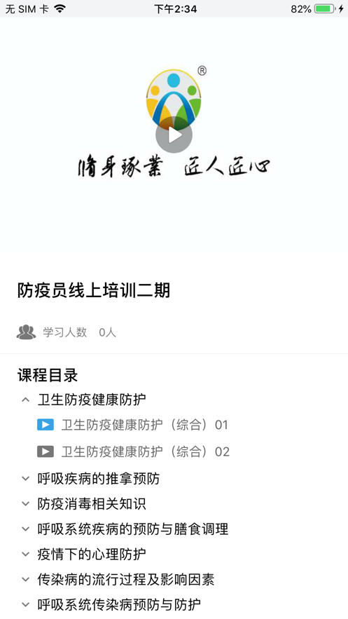 2023070316305164942