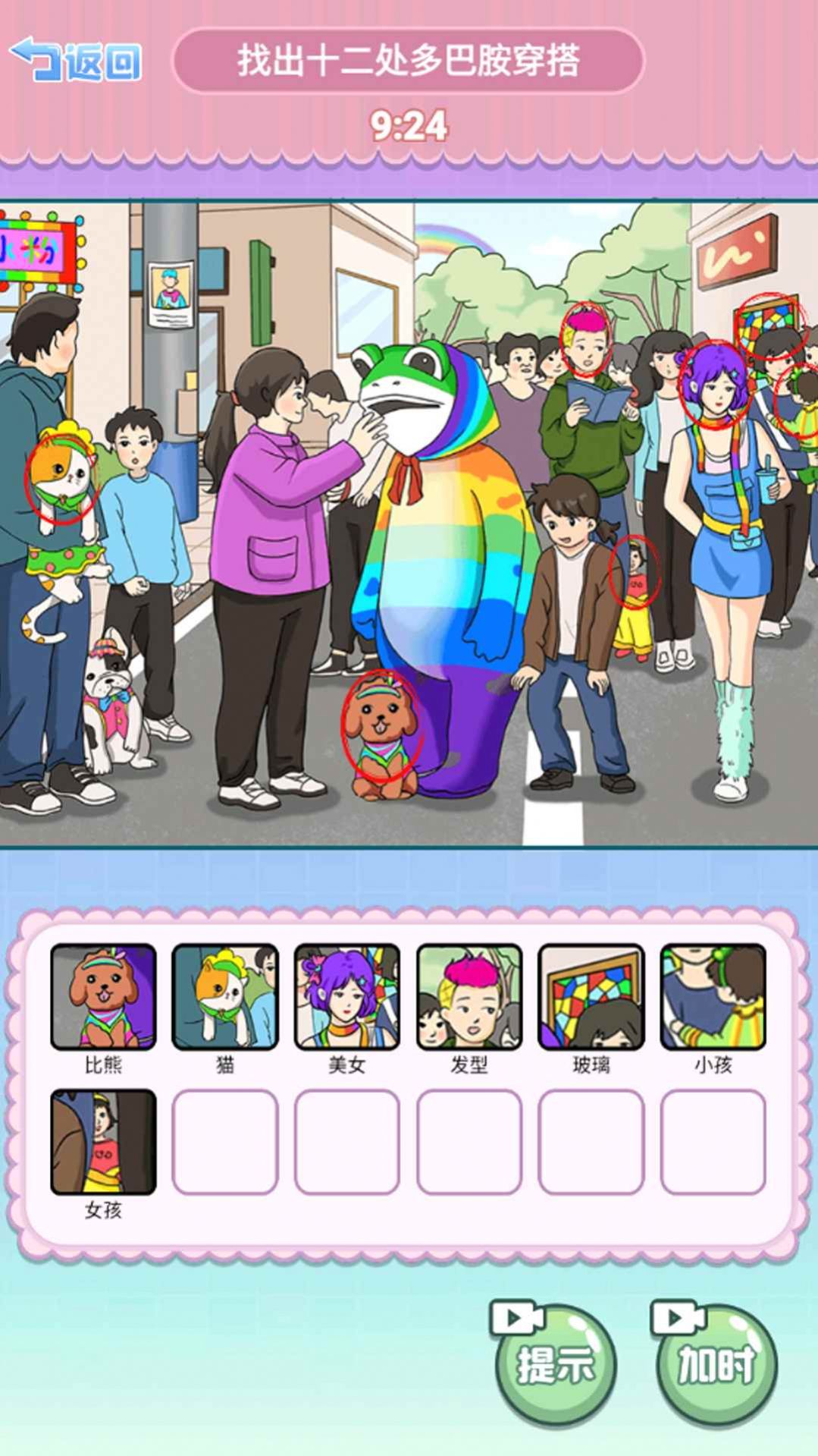 2023081616220890099