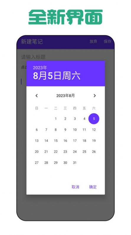 2023081712172251305