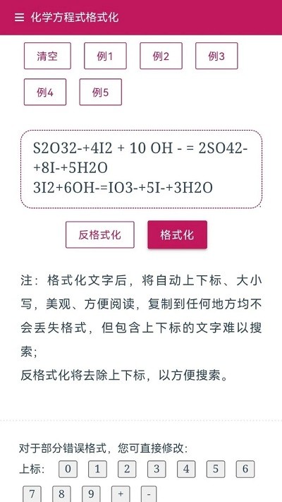 2023081715131541845
