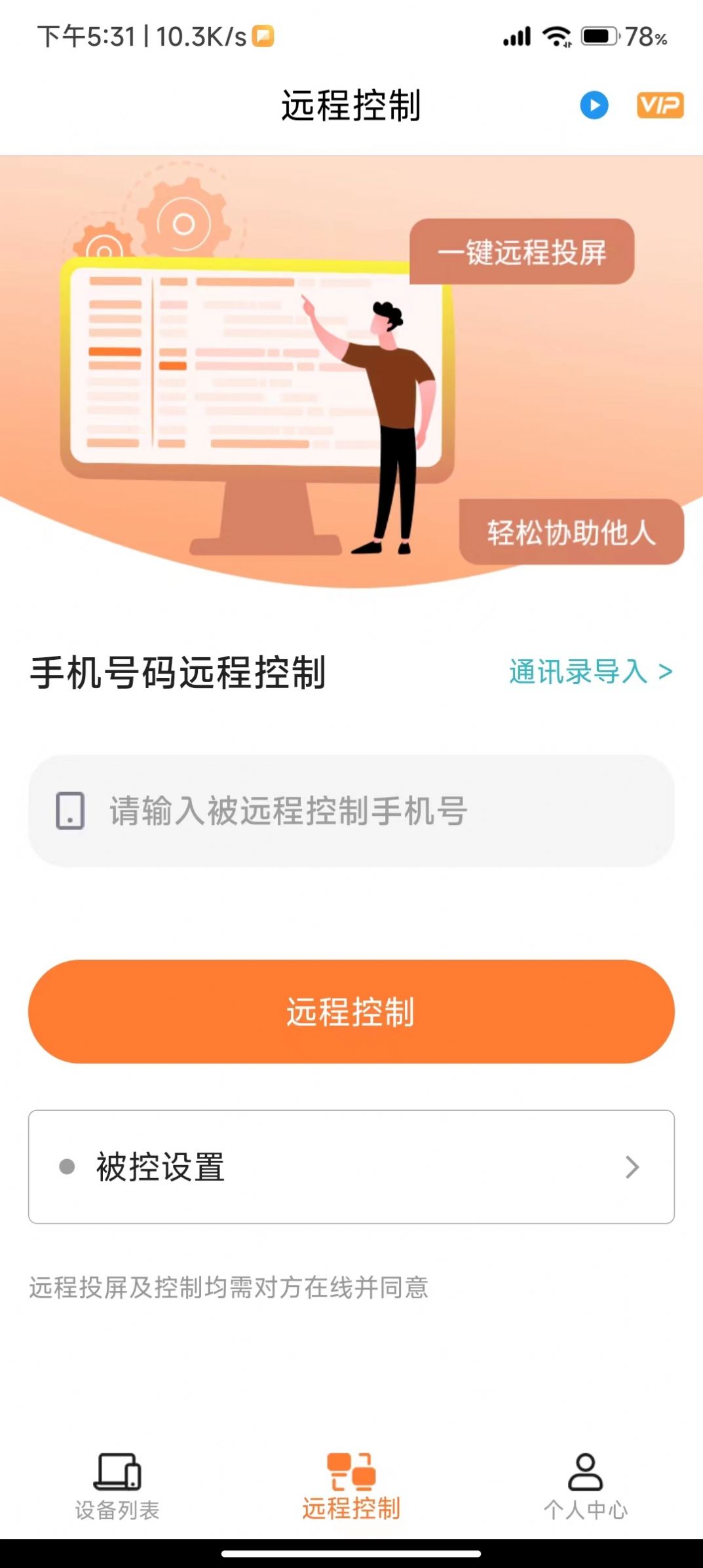 2023082209343313547