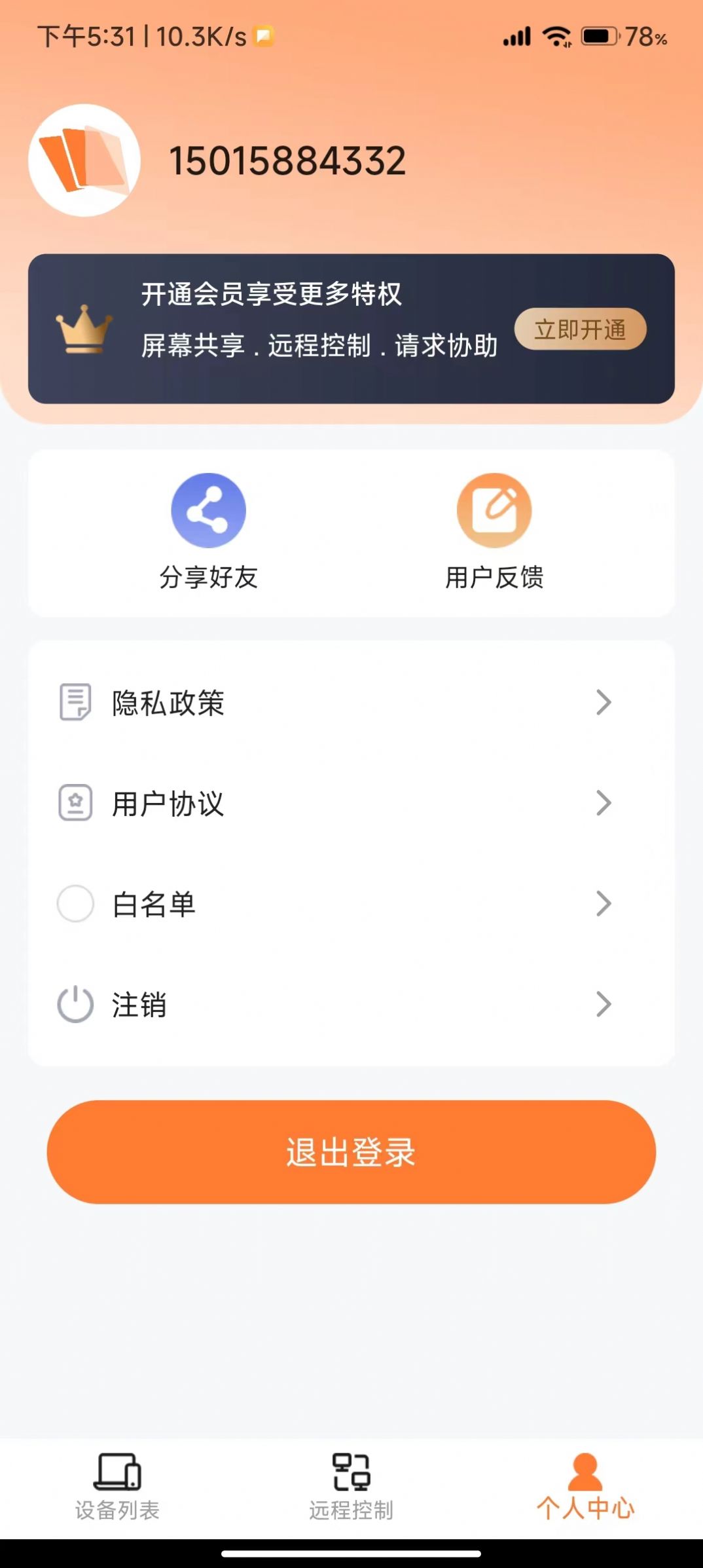 2023082209343277174