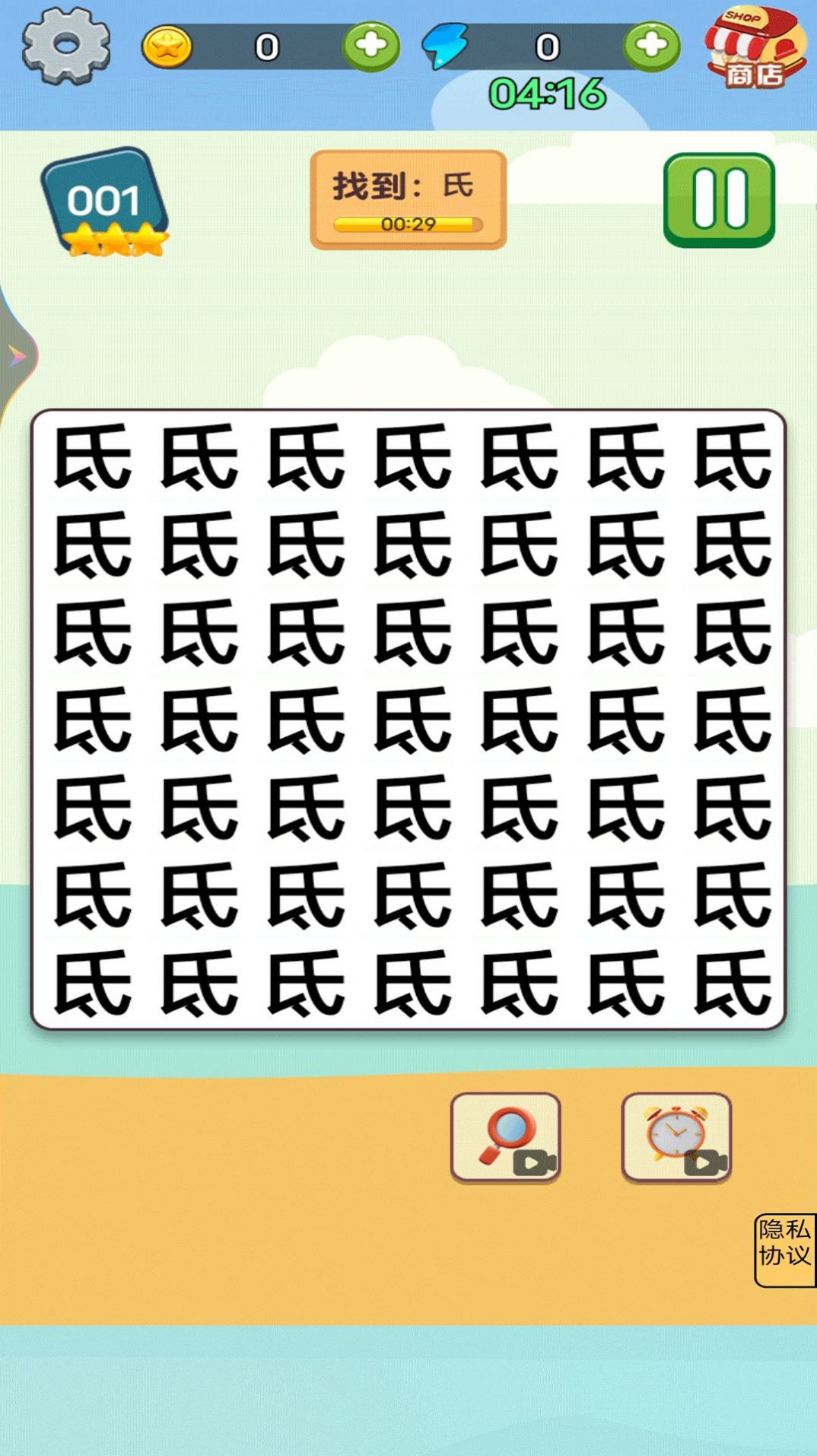 2023080215251180216