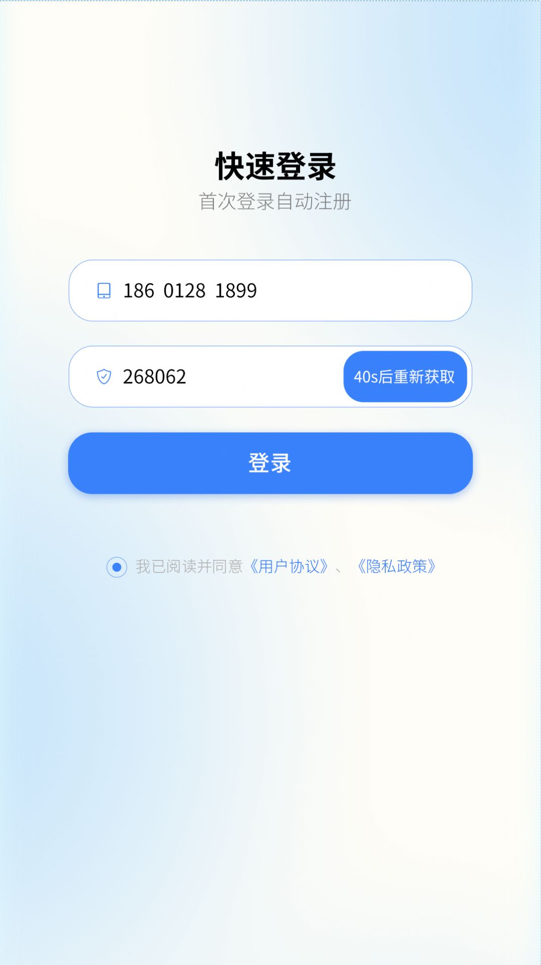 2023081617063722008