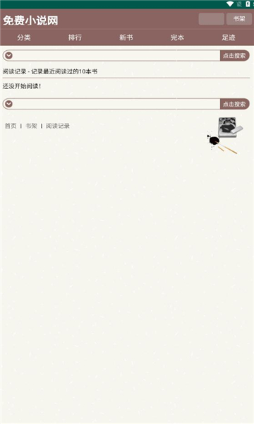 2023082144953208