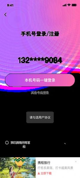 2023081710515490457