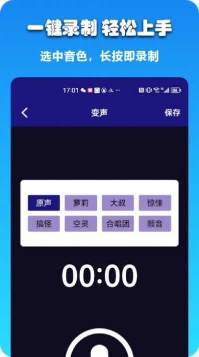 2023082010483045519