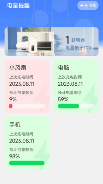 2023081209353652602