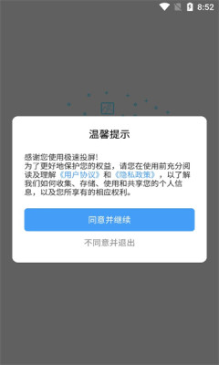 202311385456108200