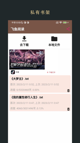 2023714163534764860
