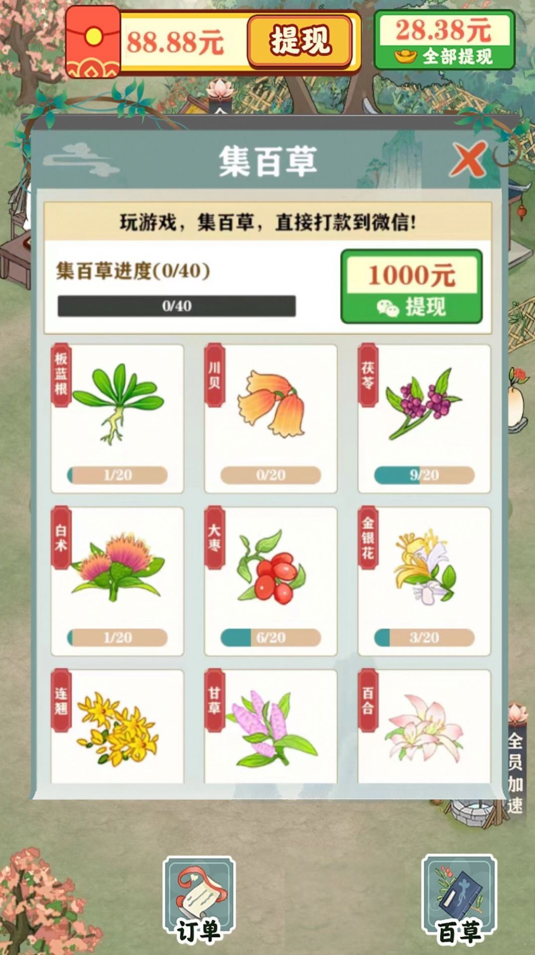 2023081710510335227