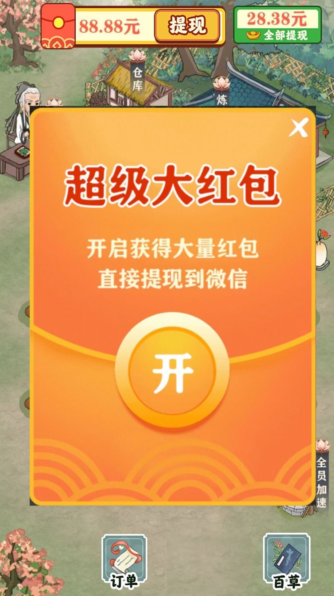 2023081710510860400
