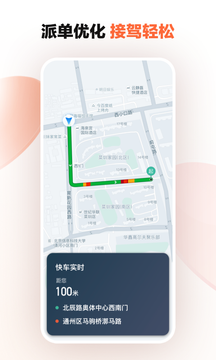 20230901023521865