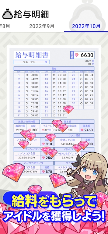 202346143726652650