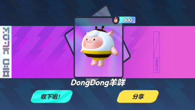 1692666085151570