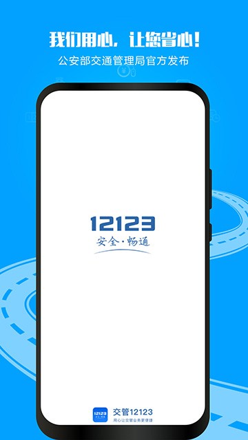 64e04a00016b6