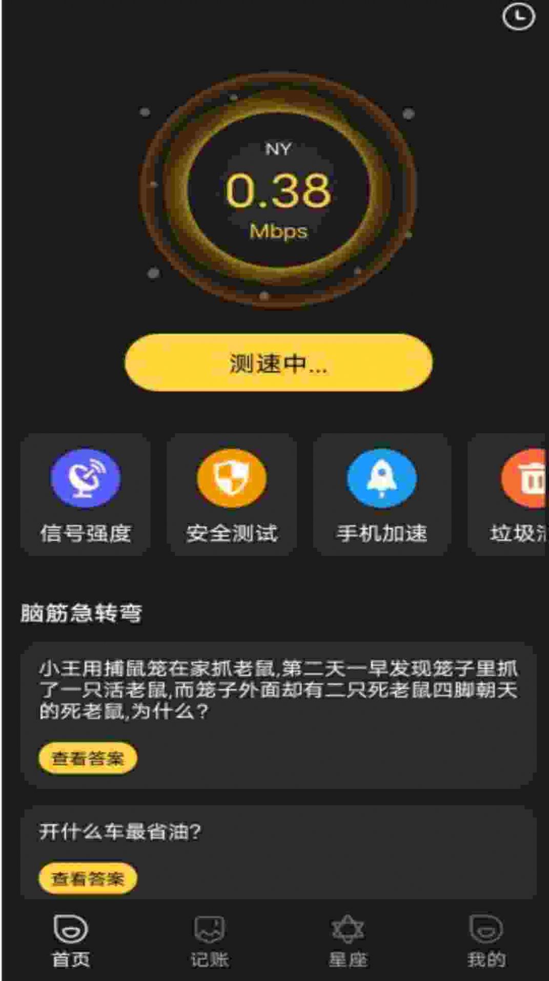 2023081814242215827