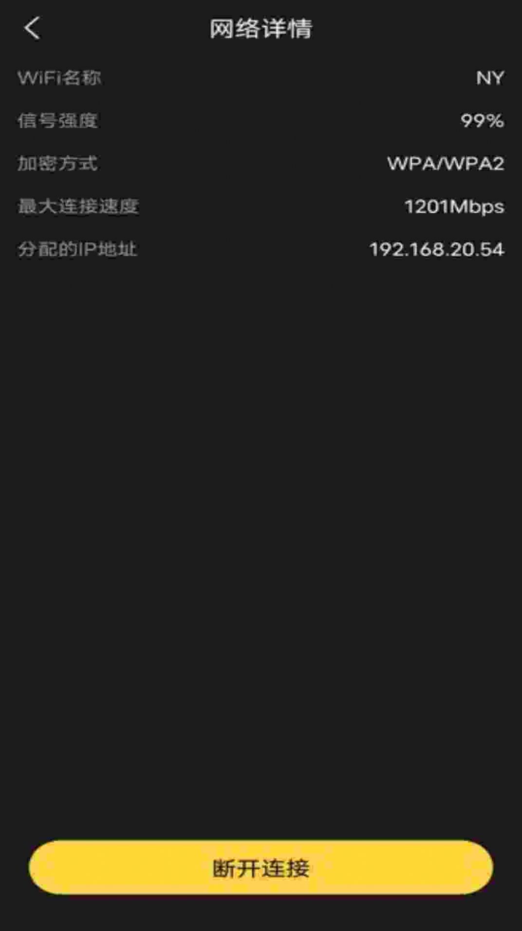 2023081814242164624