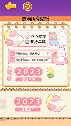 2023071316562453