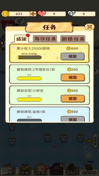 2023082111363816783