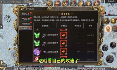 2023818164411007190