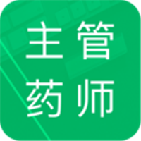 ҩʦ v2.8