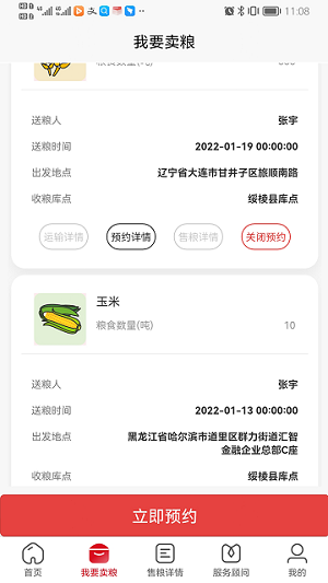 1660115794438377