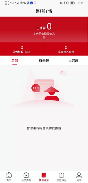 1660115794901600