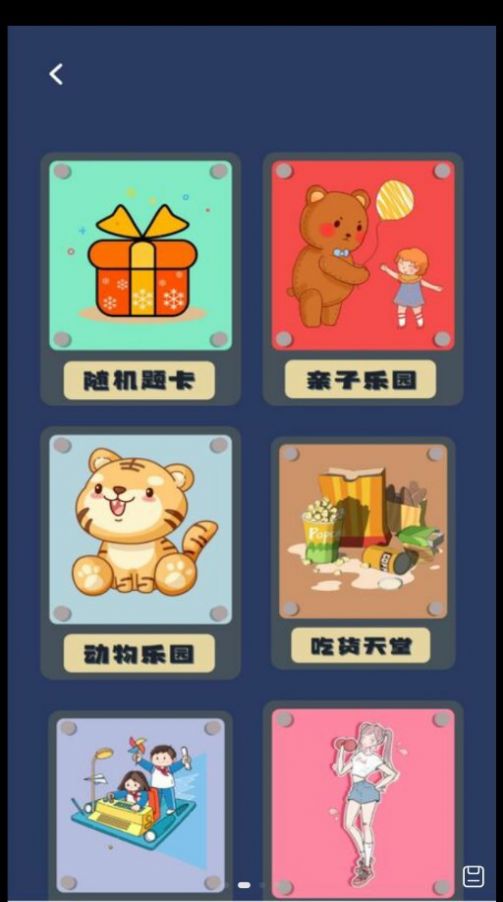 6c4bc3e37f0a2dab5923b728b933ab11