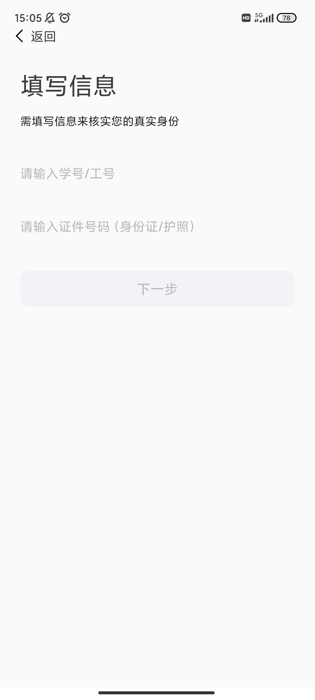 202372615153986080