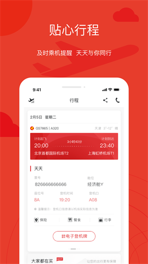 1675905670304186