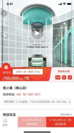 2023081909051565099