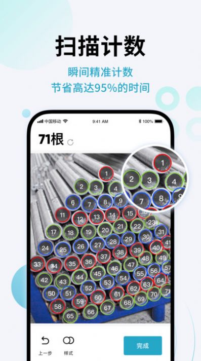 2023081817322277058