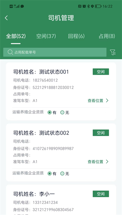 2023081811194618498
