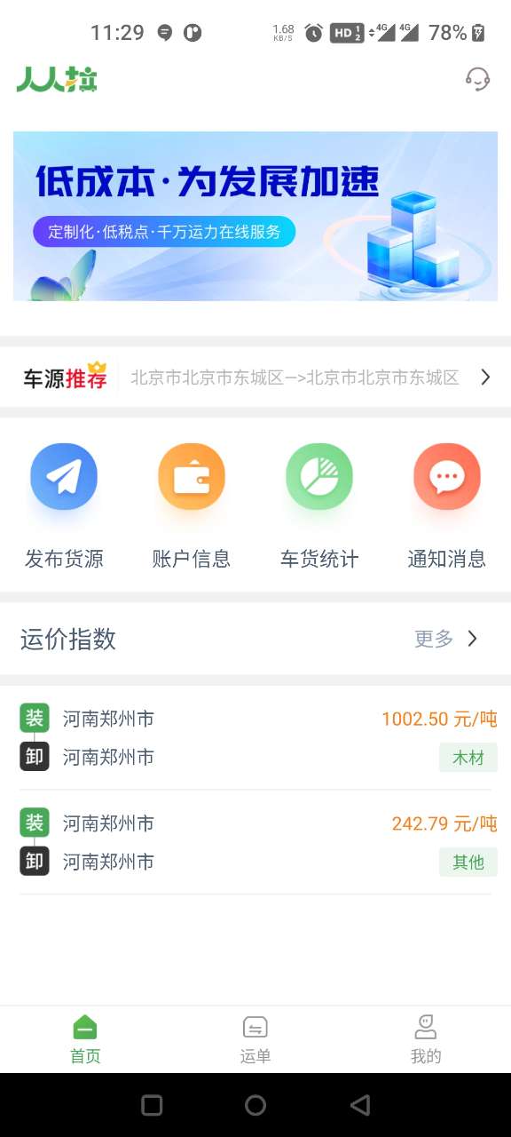 2023082460562322