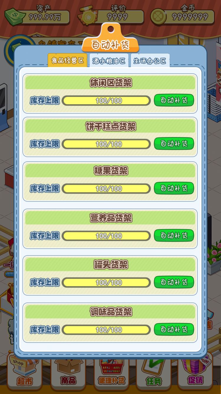 b26798fe28228cc9d11808cedd8972a5