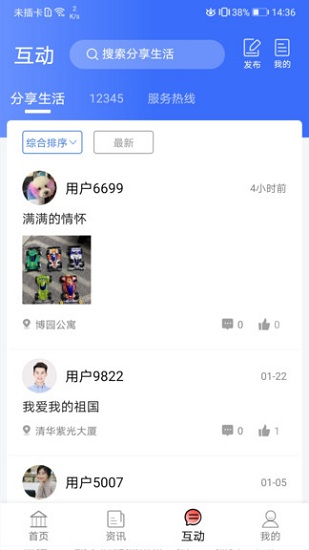 2021020714560453887