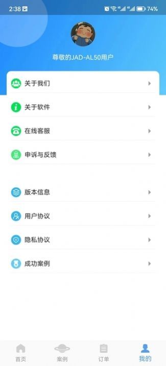 2fd4d37b-3e6c-4b5f-9f8c-ac884f362490
