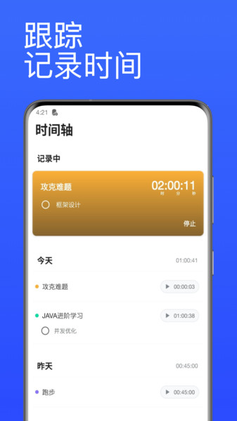 2021050611445003409
