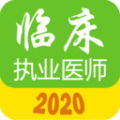 ִҵҽʦ v1.8.5