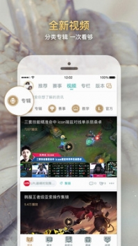 ӢAPPٷ v10.7.1