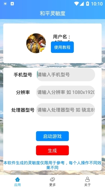 0a60cf5c8d7c33c6025b8b4339a6ceed