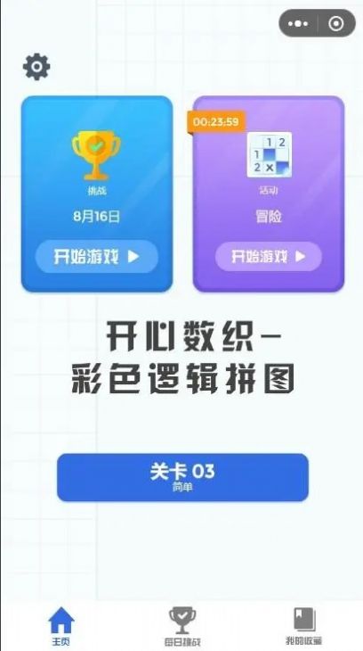 2023081909075894997