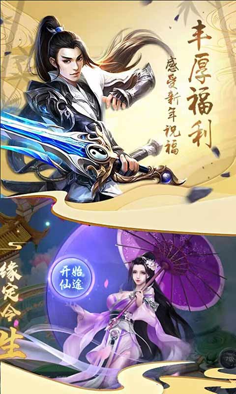 6842426-2302241646320