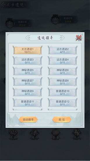 2021741556108200_216