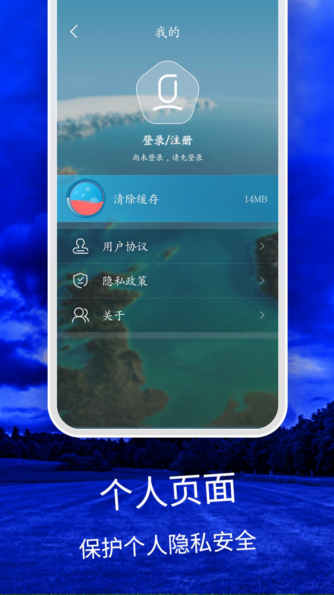 2023081810224749743