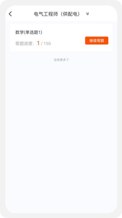 2023081810494304032